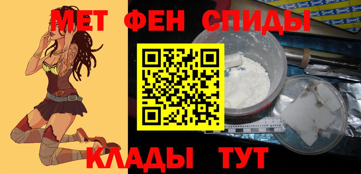 Артём  АМФЕТАМИН  Вход с VPN  Amphetamine 97% 