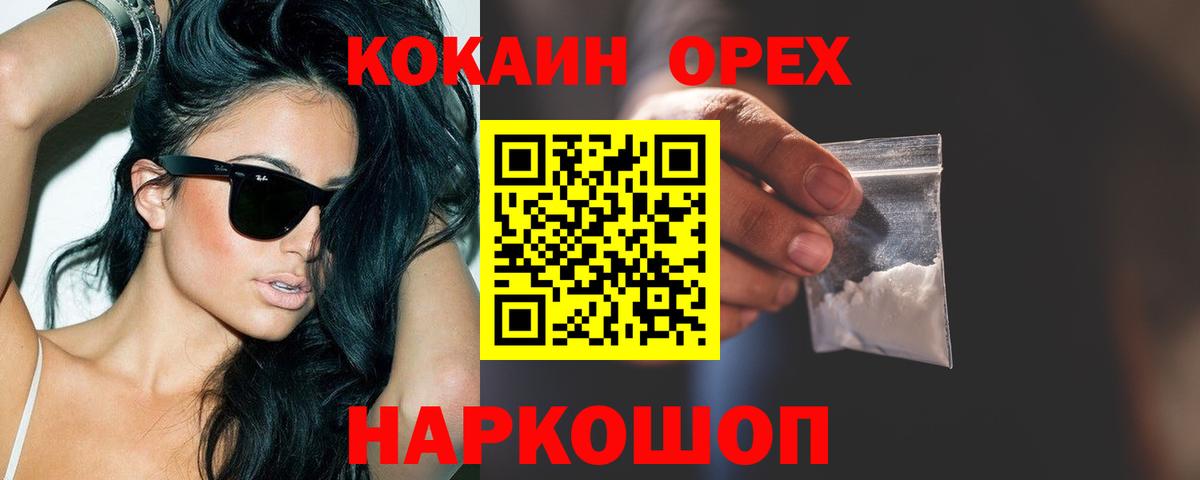 Cocaine VHQ Артём