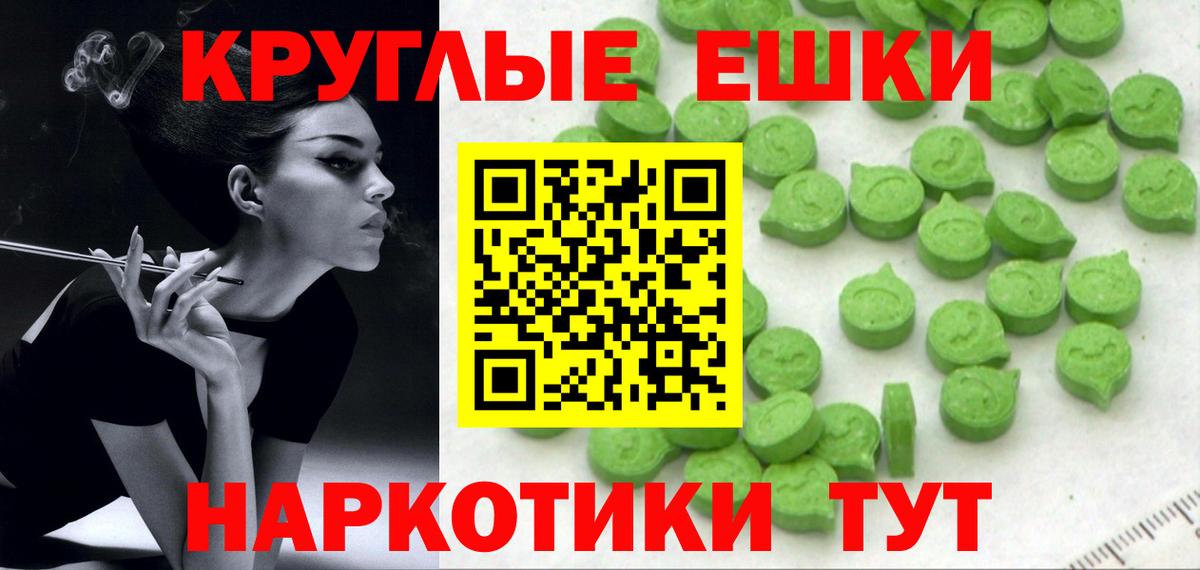 ЭКСТАЗИ бентли  ЭКСТАЗИ  Ecstasy MDMA  Артём  Вход с VPN 
