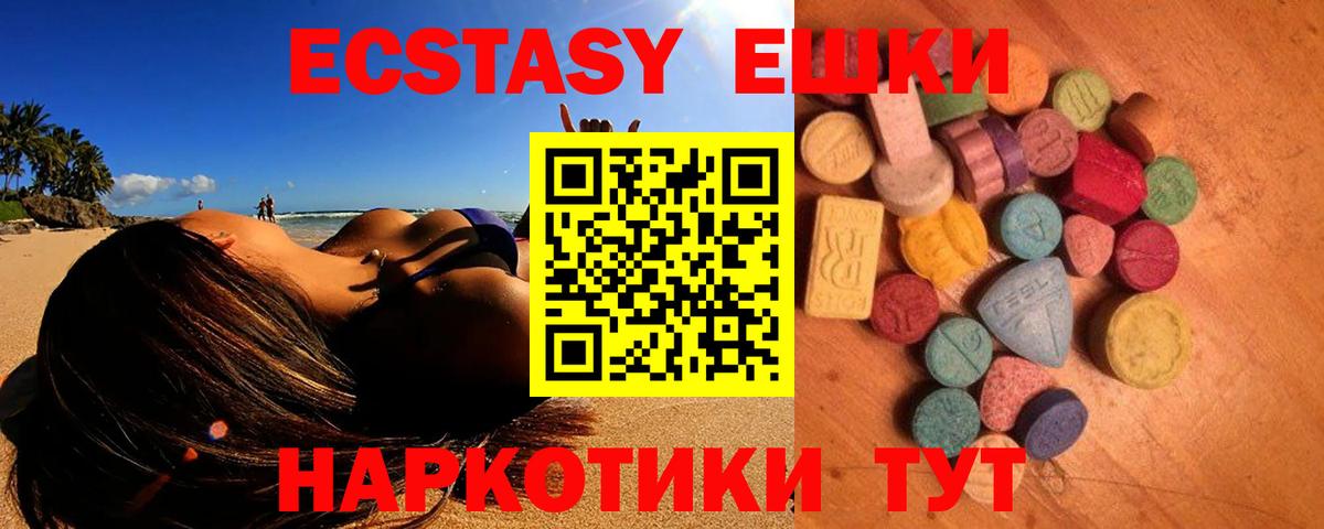 Ecstasy TESLA Артём