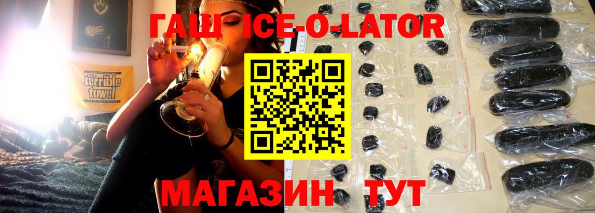 Артём  ГАШ убойный  Вход с VPN  Гашиш Cannabis 