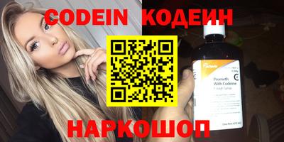 шишки Волжский