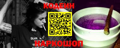 шишки Волжский
