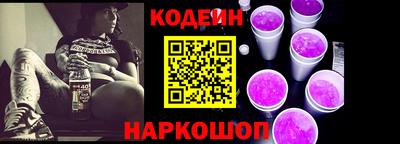 шишки Волжский