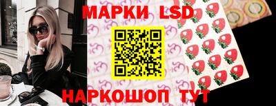 шишки Волжский