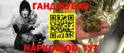 гашиш Волжск