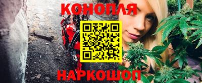 мяу мяу кристалл Волгодонск