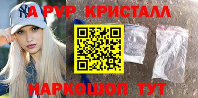 гашиш Волжск