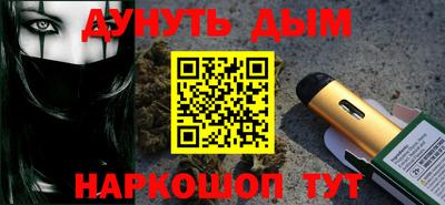 гашиш Волжск