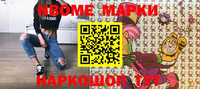 мяу мяу кристалл Волгодонск