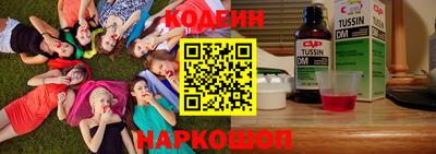 мяу мяу кристалл Волгодонск