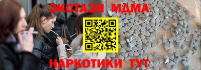 гашиш Волжск
