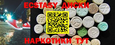 шишки Волжский
