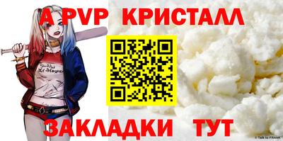 шишки Волжский