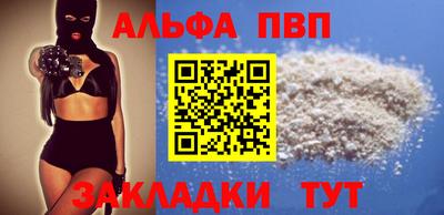 шишки Волжский