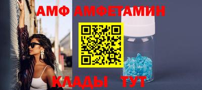 шишки Волжский