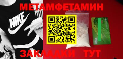 шишки Волжский