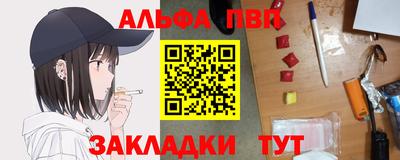 шишки Волжский
