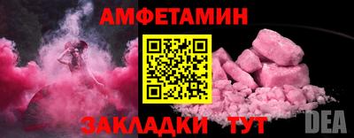 мяу мяу кристалл Волгодонск