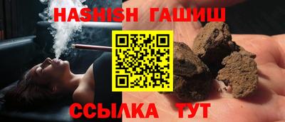мяу мяу кристалл Волгодонск