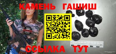 мяу мяу кристалл Волгодонск