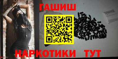 мяу мяу кристалл Волгодонск