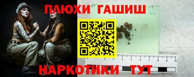 шишки Волжский