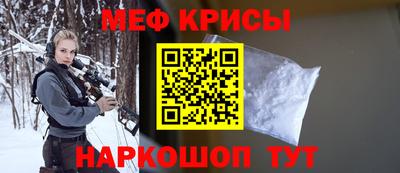 шишки Волжский