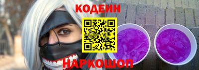 шишки Волжский