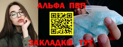 мяу мяу кристалл Волгодонск