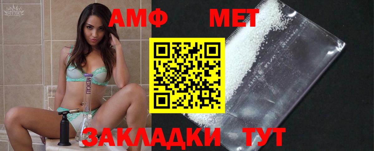 Артём  Первитин винт  Вход с VPN  Первитин винт 