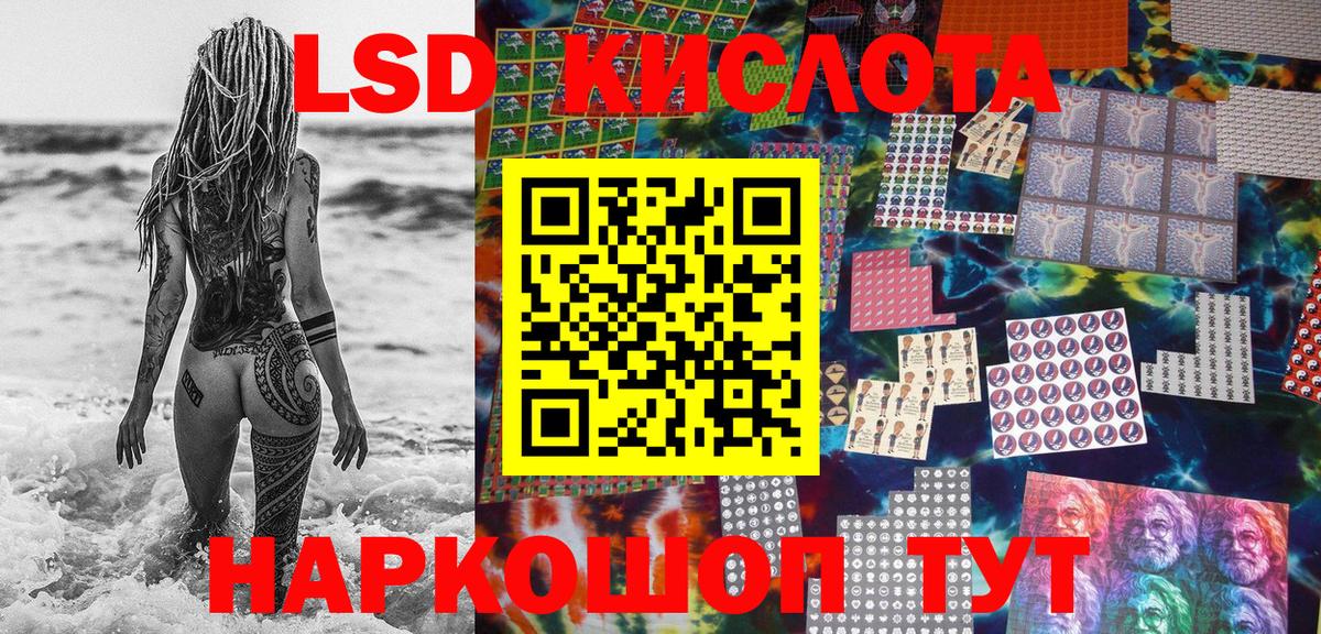 Марки N-bome 1,8мг Артём