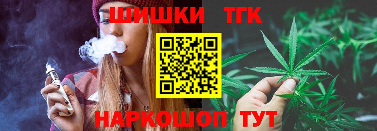 Бошки Шишки AK-47  Марихуана OG Kush  Артём  Вход с VPN 