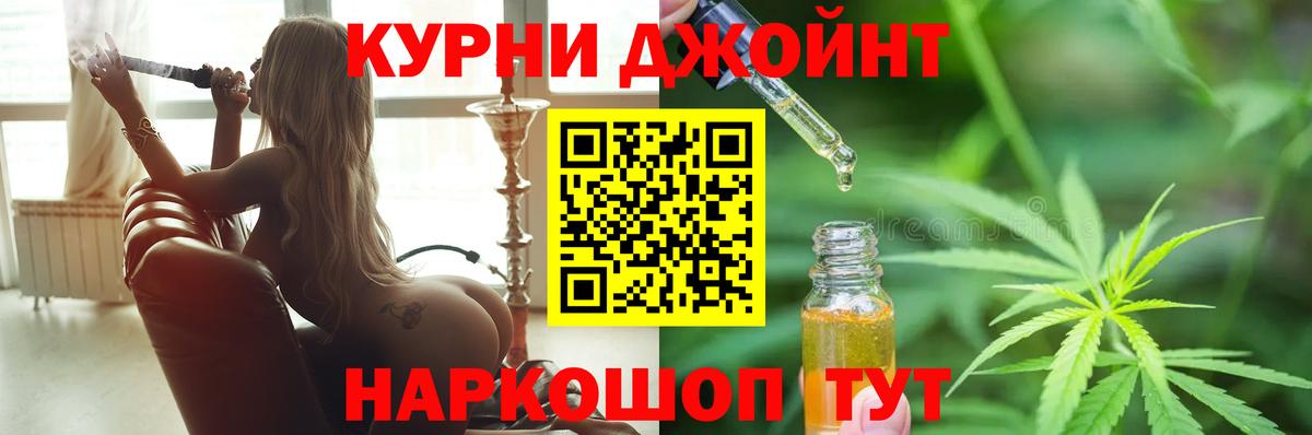 Канабис MAZAR Артём